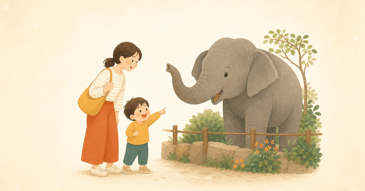 動物園で0〜3歳の子どもが楽しめる回り方と見せ方