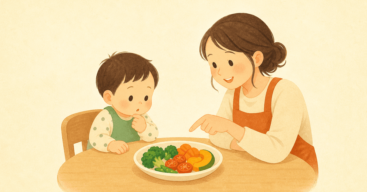 2〜3歳の偏食・好き嫌い対策｜食べる意欲を育てる声かけと工夫