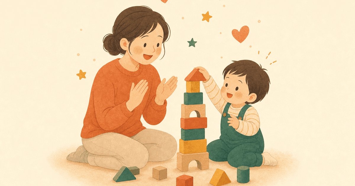 非認知能力(社会情動的スキル)の育て方｜幼児期の関わりで伸ばす、やり抜く力・協調性・自己肯定感