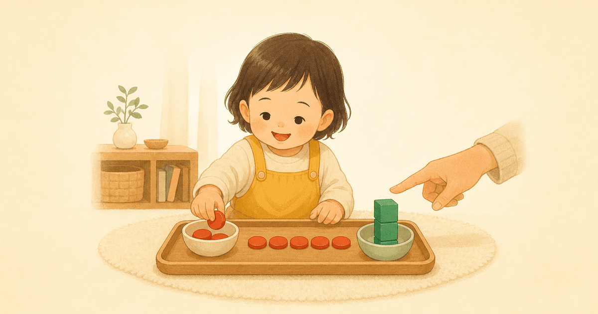 数感覚を育てる遊び｜1〜5歳の年齢別アイデア集