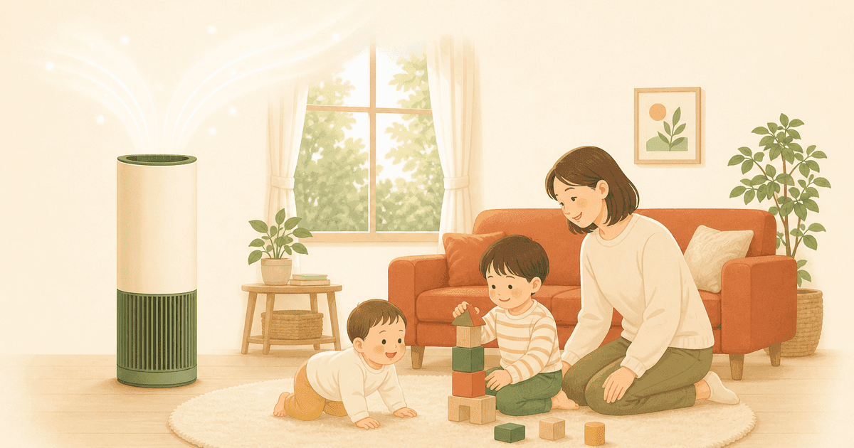 乳幼児のいる家庭の空気清浄機の選び方｜畳数表示の読み方・置き場所・安全と手入れ