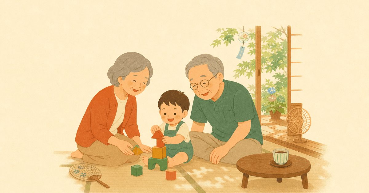 子連れ帰省・祖父母宅での過ごし方｜安全チェック・生活リズム・世代間の関わりのコツ