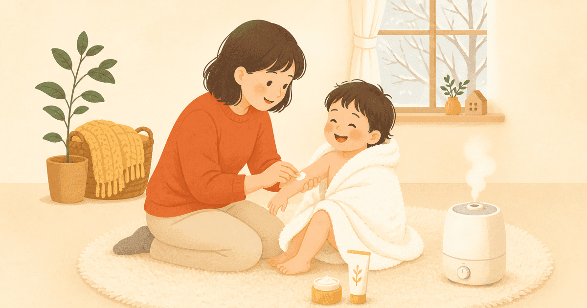 子どもの秋冬の乾燥肌ケア｜保湿はいつ・どのくらい塗る?入浴・室内の湿度と受診の目安