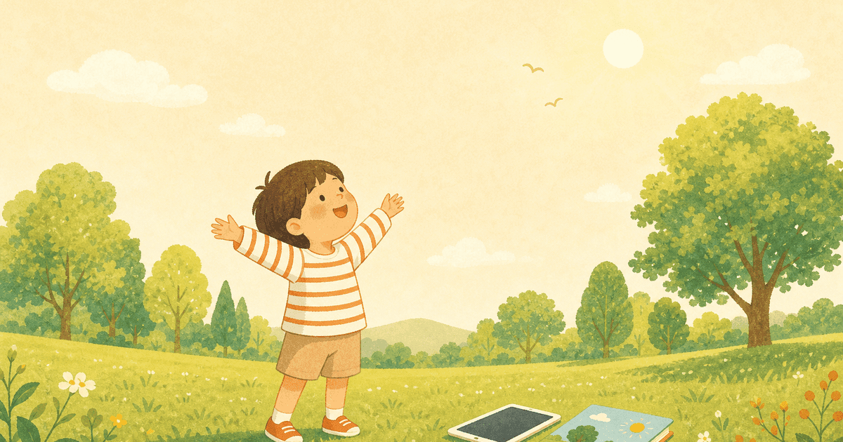 子どもの近視予防｜外遊びの時間・目と物の距離・スクリーンとの付き合い方