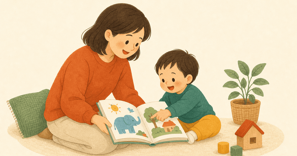 言葉が遅い？1〜2歳の言語発達の目安と家庭でできる関わり方