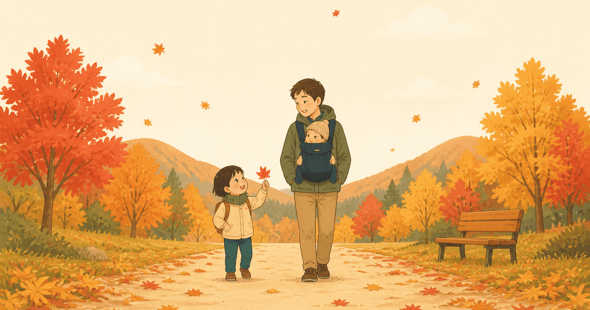 子連れの紅葉狩りを楽しむ｜2026年の見頃の目安、疲れにくい場所選びと寒暖差に備える服装