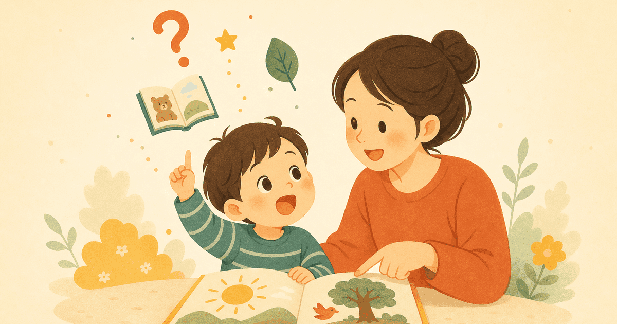 「なぜ?どうして?」なぜなぜ期の向き合い方｜好奇心を伸ばす声かけ