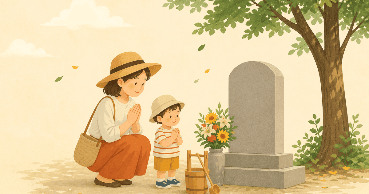 子どもとお盆・お墓参り｜2026年の日程、幼児へのやさしい伝え方・持ち物・暑さ対策