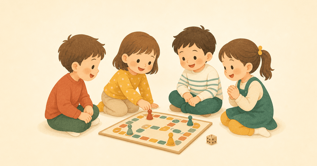 3歳からのルールのある遊び｜社会性を育てるゲーム入門
