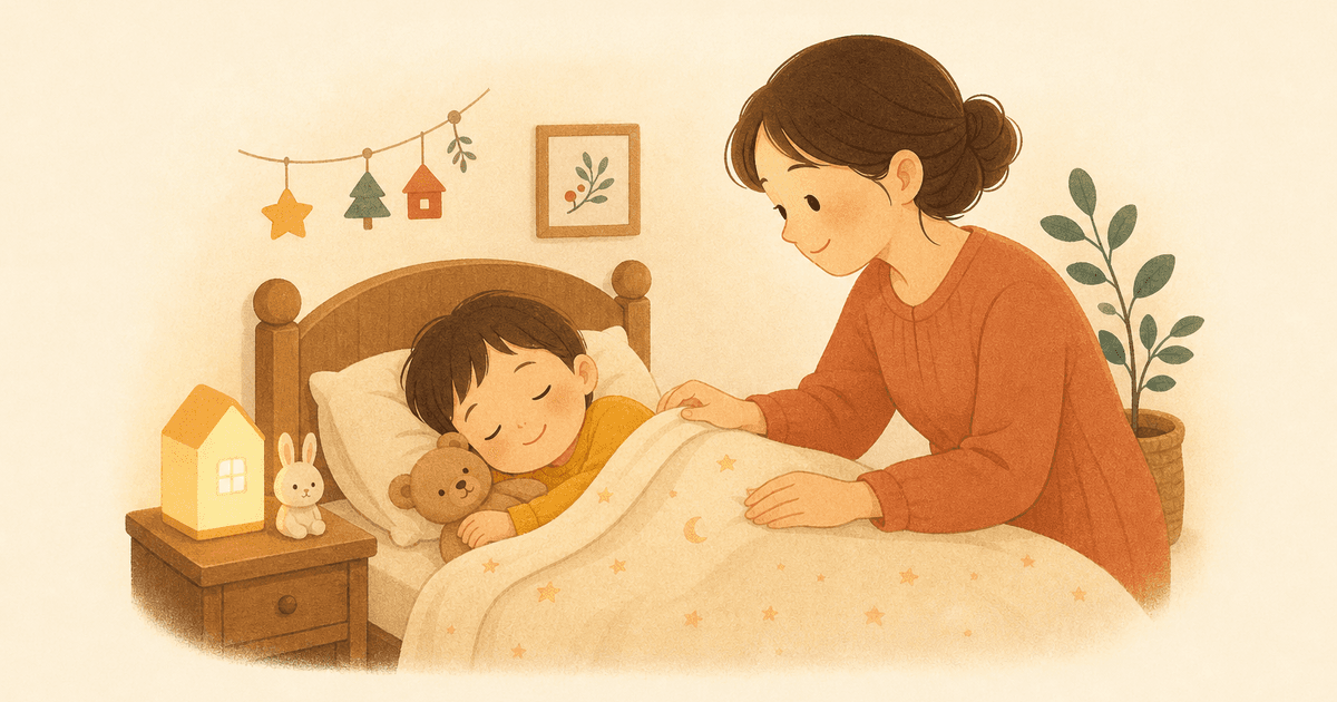子どもの睡眠時間、年齢別の推奨量と質を上げる環境づくり