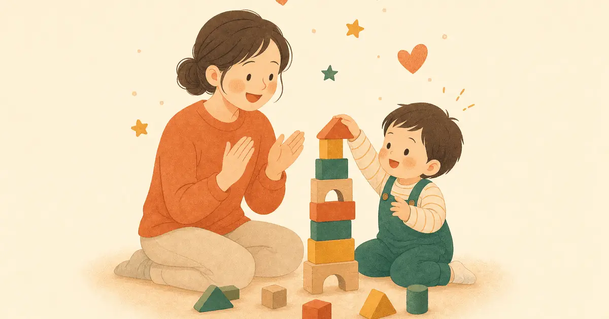 非認知能力(社会情動的スキル)の育て方｜幼児期の関わりで伸ばす、やり抜く力・協調性・自己肯定感