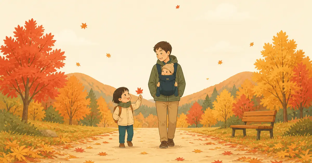 子連れの紅葉狩りを楽しむ｜2026年の見頃の目安、疲れにくい場所選びと寒暖差に備える服装